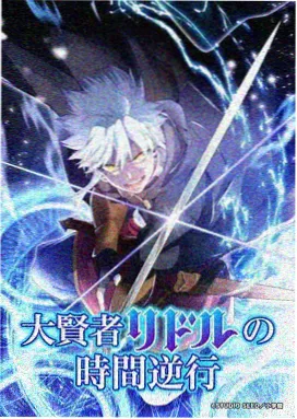 创造与魔法世界Boss陨星守卫打法视频封面