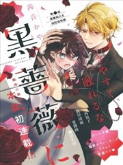 创造与魔法坐骑系统平衡性调整说明